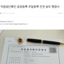 센스행정사사무소 이미지