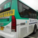 보건소사거리↔유한아파트 이미지