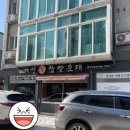 학운산단3로25번길 이미지