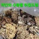 빵구네 이미지