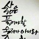 이사람과 한 번이라도 본적이나 대화를 가진적이 있으신가요? . 이미지