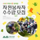 영흥자원