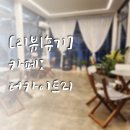 더카이트21 네이버블로그