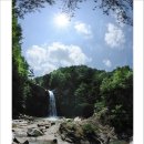 황계폭포 이미지