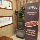 귀품찬양주직영점 이미지