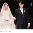 김연아, 직접 공개한 결혼식 사진.."최선 다해 열심히 살겠다" 이미지