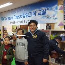 비전교실지역아동센터 이미지