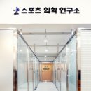 메디홈즈
