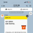 해운대 남천집 이미지