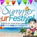 온누리여행사 이미지
