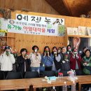 주정농장 이미지