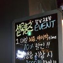셜록홈즈 강남2호점