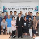 동두천큰시장 이미지