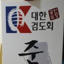 양평준검관 네이버블로그
