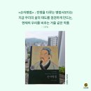 동양화공 | 커밍비 북클럽 후기 : 손자병법