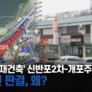 신반포상가 네이버블로그