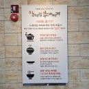 최네집부대찌개 양성점
