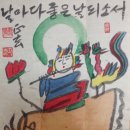 날마다좋은날 이미지