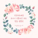 선화 에너지 이미지