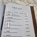 114화교반점