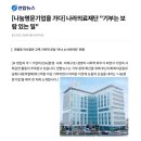 (주)일보람 이미지