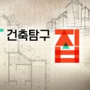 핸드 건축사사무소 이미지