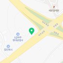 여주현대공업사 이미지