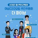 에스씨씨