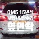 강남자동차공업사 이미지