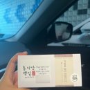 떡가게정담 이미지