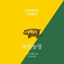 계명농장2 이미지