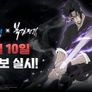 앱미디어 주식회사