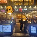 갈비가맛있다 이미지