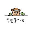 한덕목장 네이버블로그