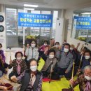 삼일경로당 이미지