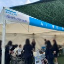 [축제후기] AI/로봇 in 노원 청소년문화축제