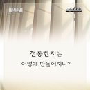 국립산림과학원
산림바이오소재연구소 이미지