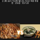 코리아마트 원곡점 | [2021/11/01~07] 주간동림