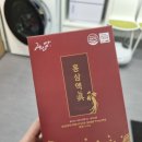 따뜻한손안마원 이미지