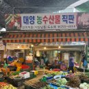 유신떡집 이미지