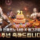 시리즈나인
