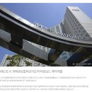 디지털게시판 타운보드w 신청하면 스타벅스 준다고 하네요 이미지