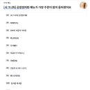 미남촌국수 이미지