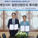 스페이스브레인