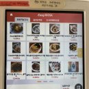 소보리애 이미지