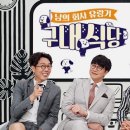 유창구내식당 이미지
