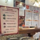 덕봉 | [신림 고시촌 맛집] 덕봉 식당 후기