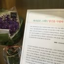 만물장의사