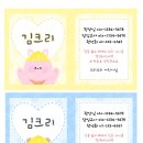 디자인 선샘