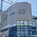 약손 | 광주 마사지, 이가네약손테라피 방문후기